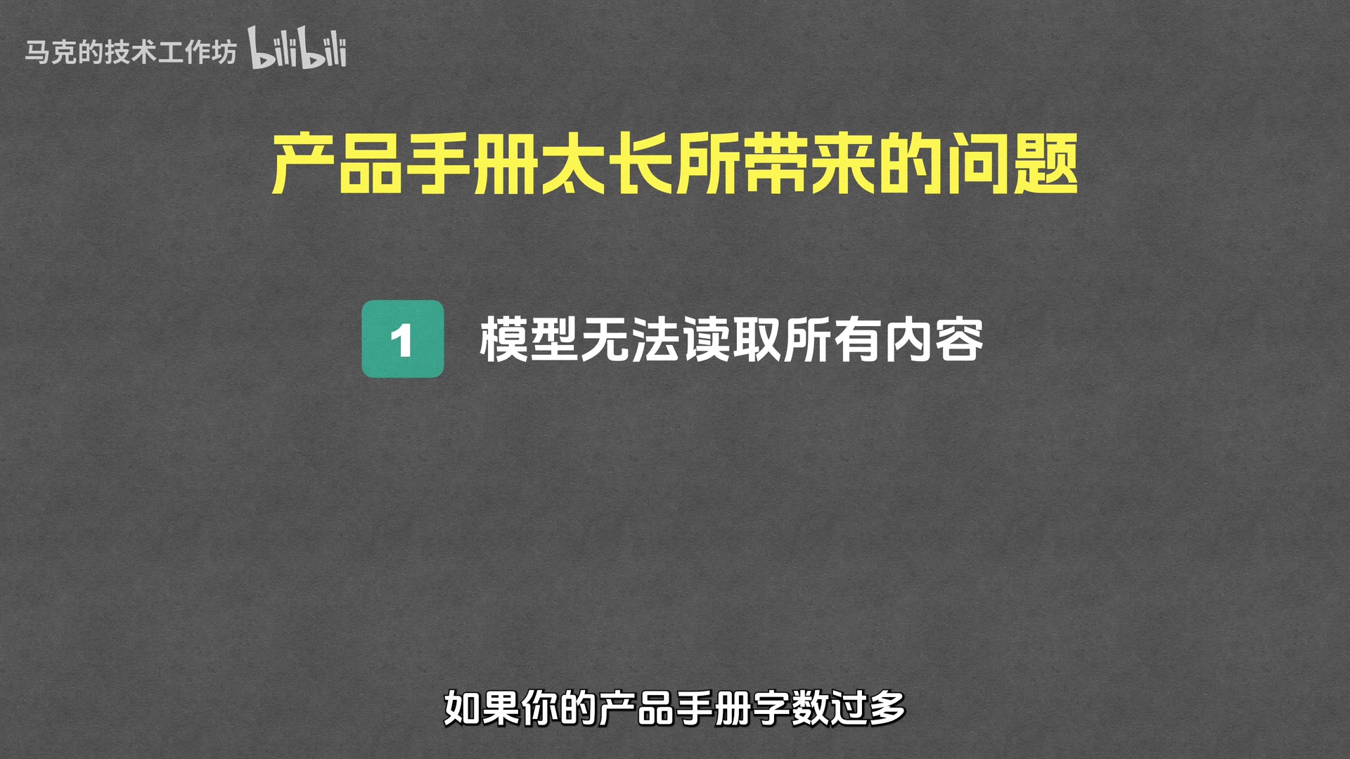 视频画面